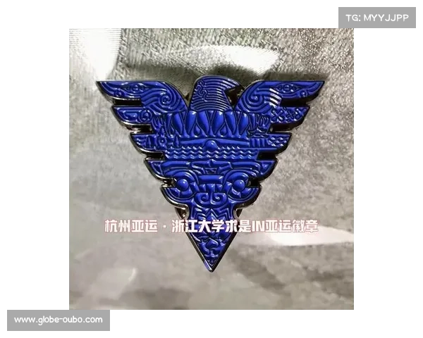 浙江大学发布限量版杭亚记忆主题球衣助力AUBL赛前热潮